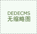 度嘉会将于2025年11月25日（礼拜三）上午 